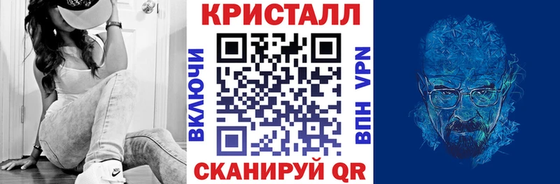 Amphetamine Premium  Зима 