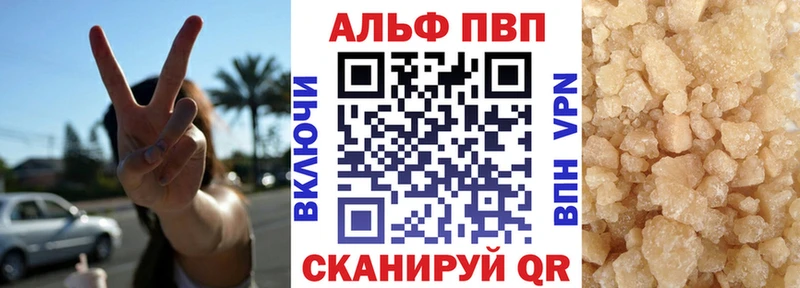 гидра как войти как найти наркотики Зима А ПВП СК