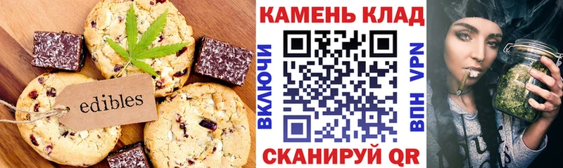 кракен маркетплейс  наркота  Зима  Canna-Cookies конопля 