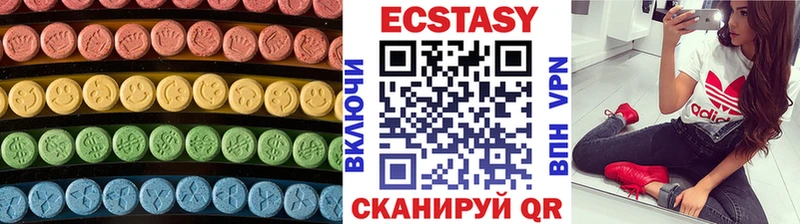 Экстази 99%  Зима 