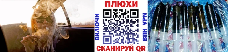 ГАШИШ hashish  Зима 