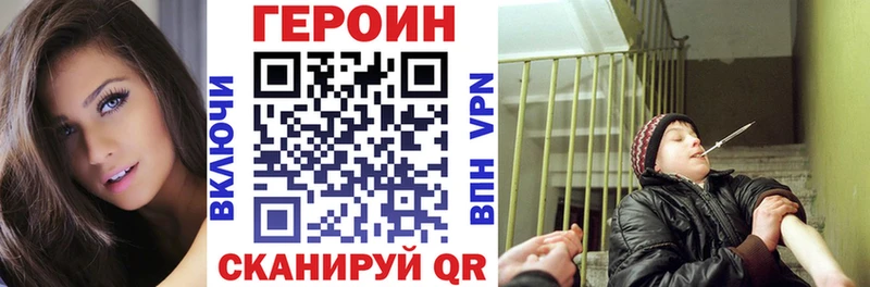 kraken ТОР  Зима  ГЕРОИН афганец 