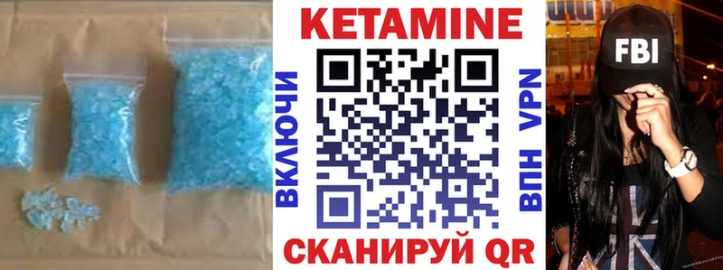 blacksprut ссылки  Зима  Кетамин ketamine  цена  