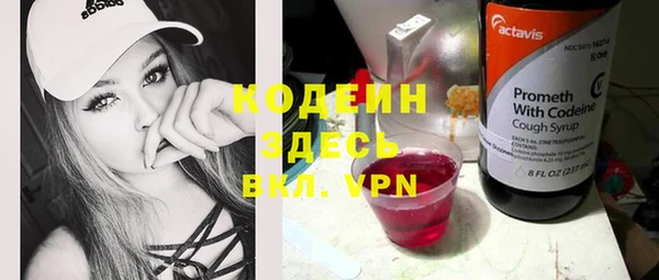 mdpv Балахна