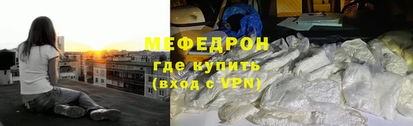 хмурый Сафоново