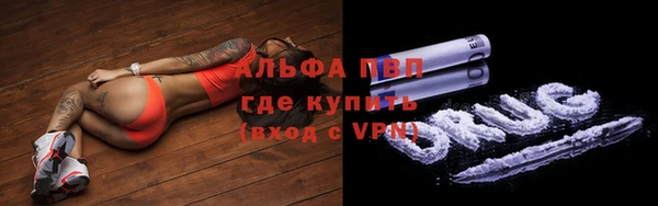 mdpv Балахна