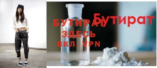 ешки Баксан