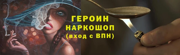 mdpv Балахна