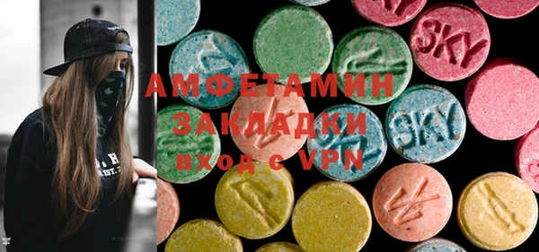 mdpv Балахна