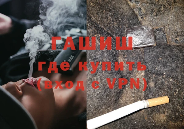 каннабис Саяногорск
