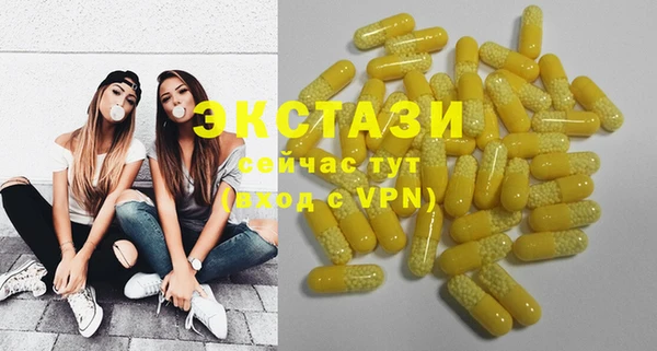 соль курить ск Сатка