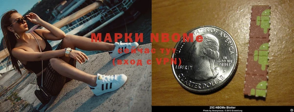 mdpv Балахна