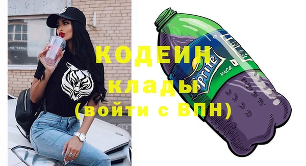 mdpv Балахна