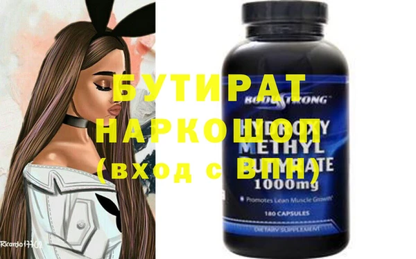 mdpv Балахна