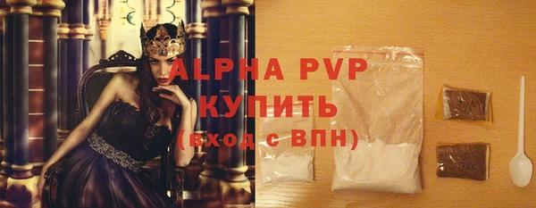 mdpv Балахна