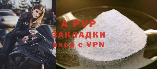 mdpv Балахна