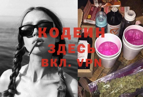 mdpv Балахна