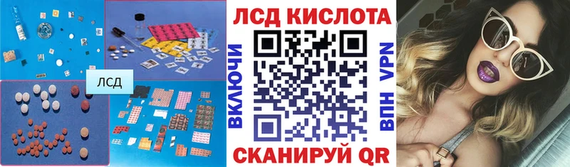 omg зеркало  Зима  Лсд 25 экстази кислота  дарнет шоп 