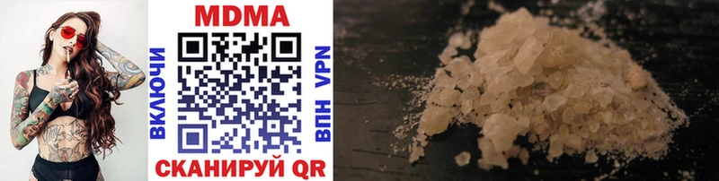MDMA Molly наркотики Зима
