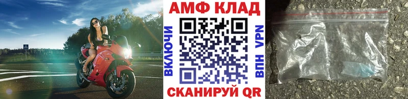 Метамфетамин винт  mega ссылка  Зима  как найти закладки 