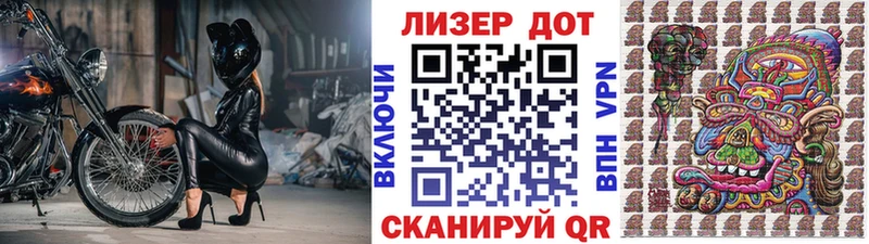 Марки N-bome 1500мкг  дарнет шоп  Зима 